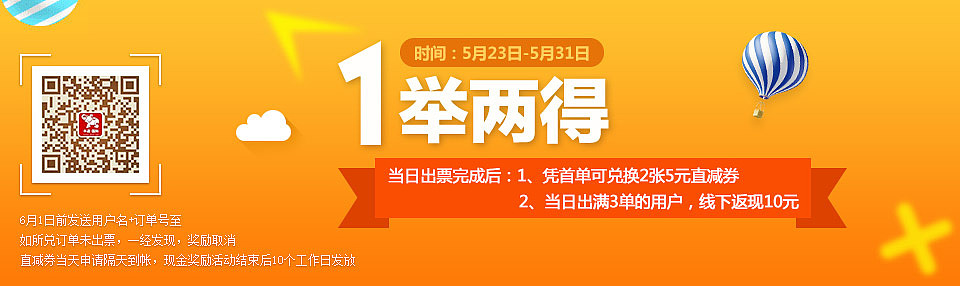 最近banner集（图ZNTUzMjMwMTY=） - 运营设计 - 站酷设计师366700045原创素材 - 站酷ZCOOL