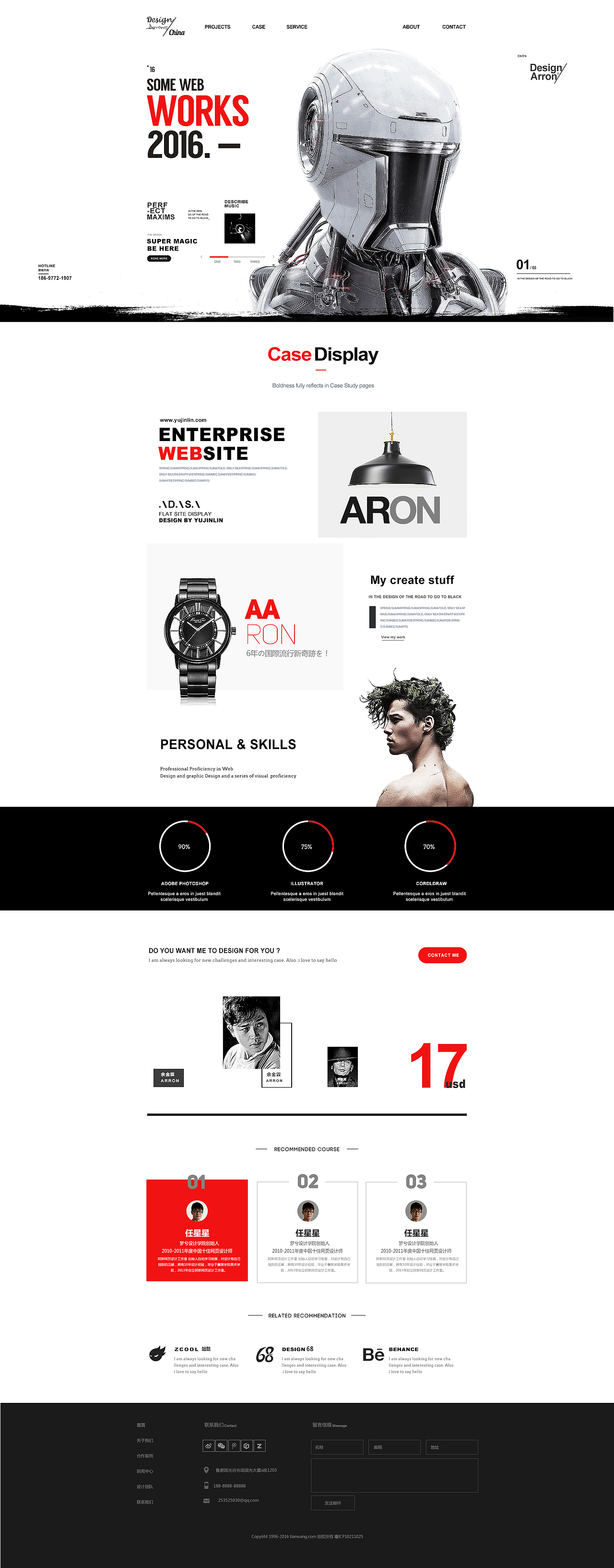 扁平化设计（图ZNzA5ODk1OTY=） - 企业官网 - 站酷设计师余一_Aaron原创素材 - 站酷ZCOOL