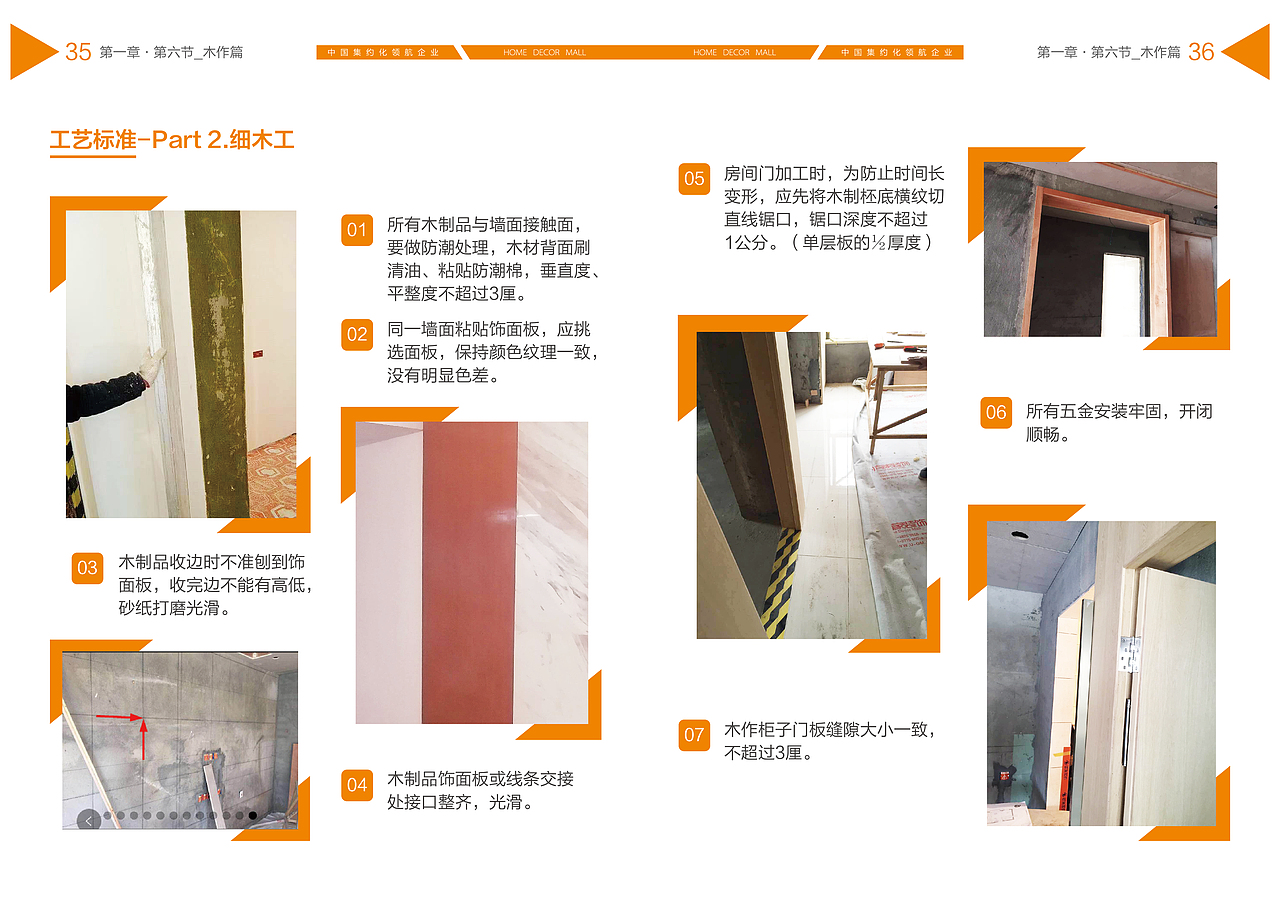 画册（图ZMTY1ODc1MjQ0） - 宣传物料 - 站酷设计师Nicedesigner原创素材 - 站酷ZCOOL