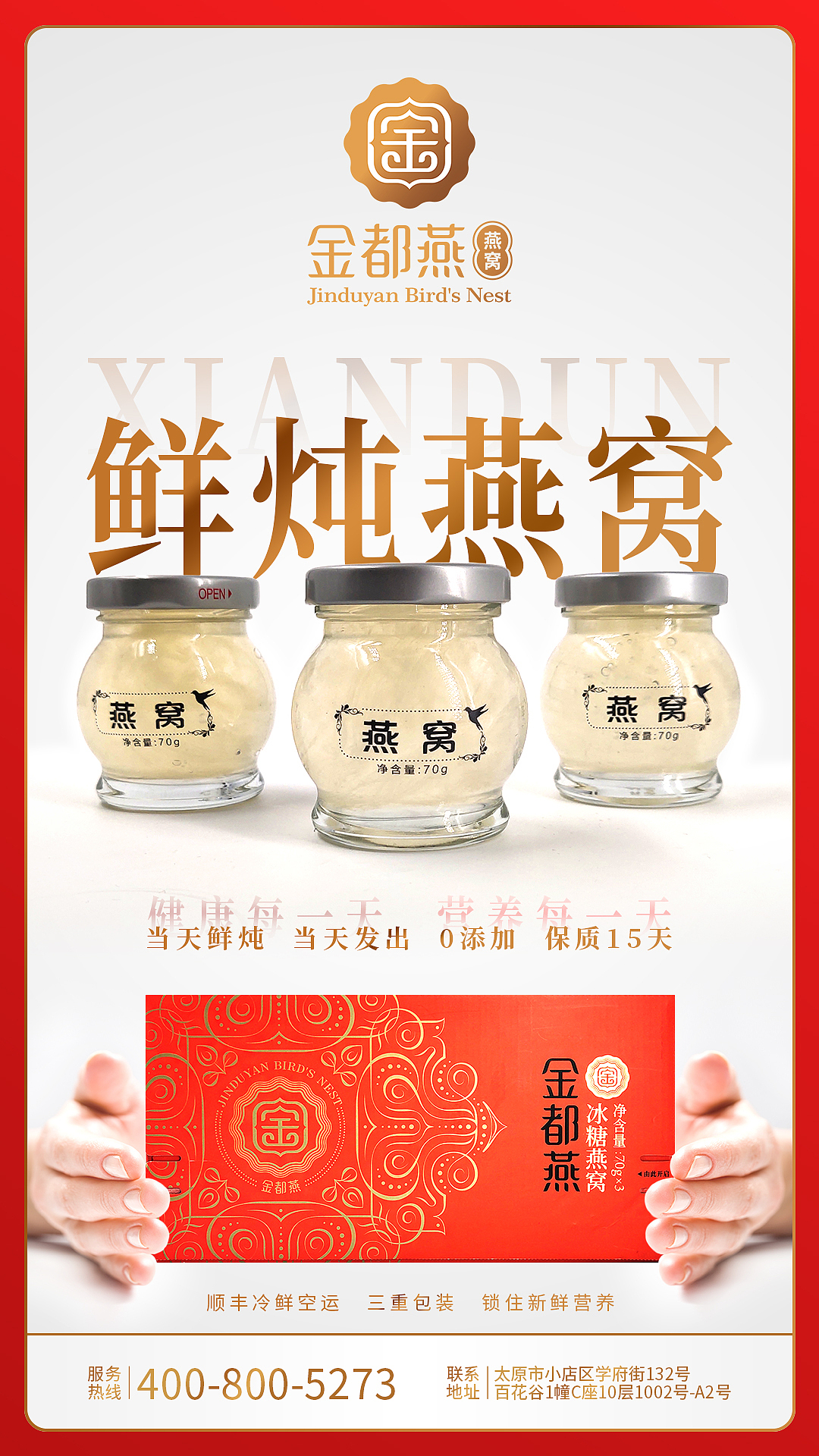 电商详情海报设计（图ZMjQ3MDQ4MDQ4） - 海报 - 站酷设计师看动设计原创素材 - 站酷ZCOOL