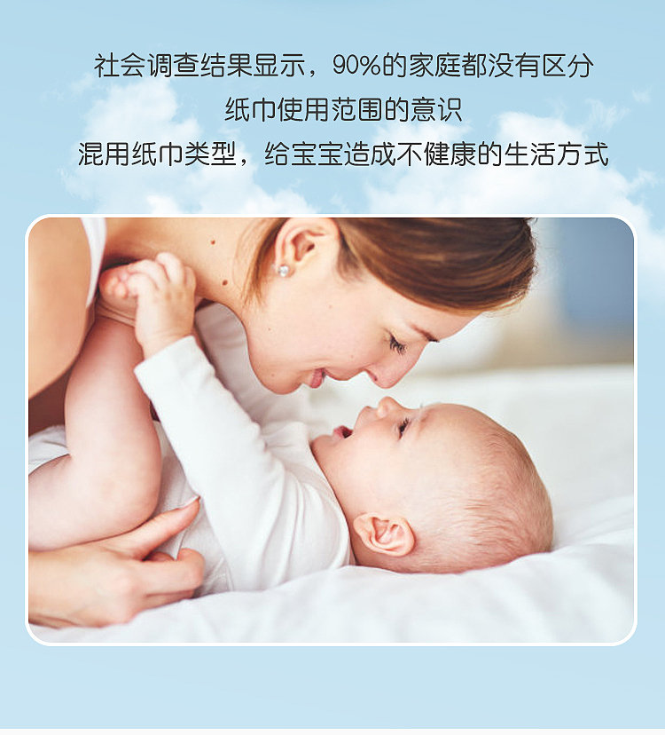 湿纸巾（图ZMjU3Mzg0NzAw） - 产品 - 站酷设计师刘文超0原创素材 - 站酷ZCOOL