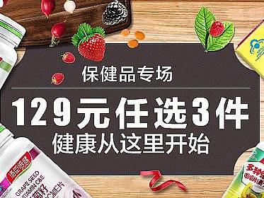 钻展（个人主页-ZMzk5NjE4MzY=） - 电商 - 站酷设计师Z67384816原创素材 - 站酷ZCOOL