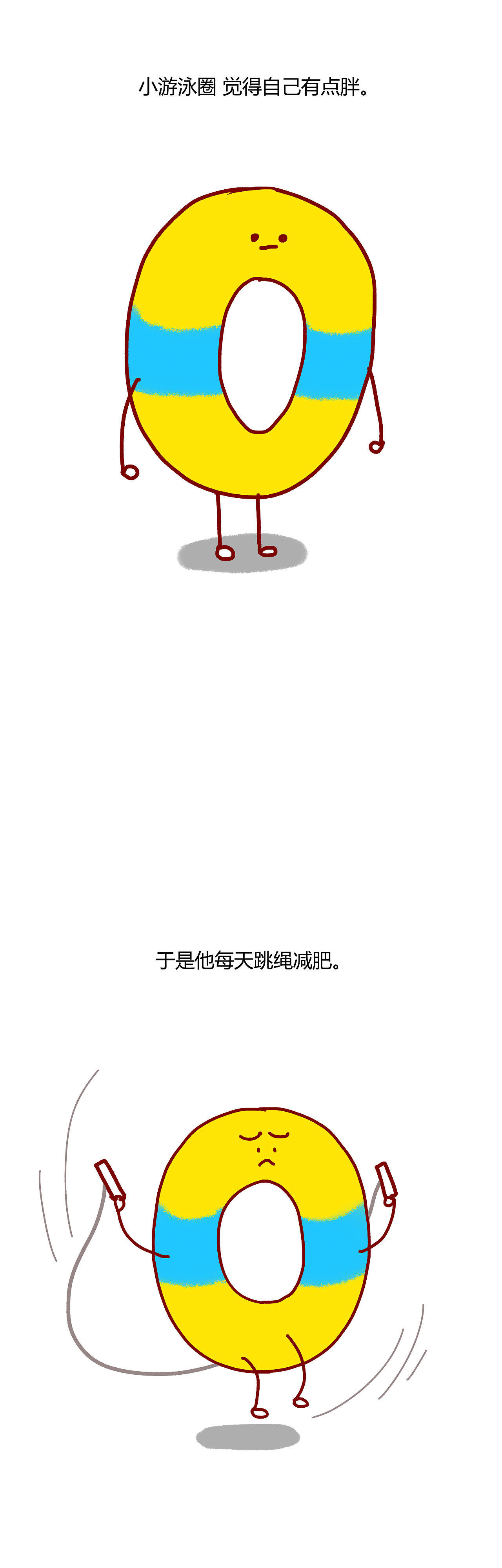 最近画的一些杂七杂八的漫画（图ZMTgwOTU4OTI4） - 短篇/格漫 - 站酷设计师_小矛原创素材 - 站酷ZCOOL
