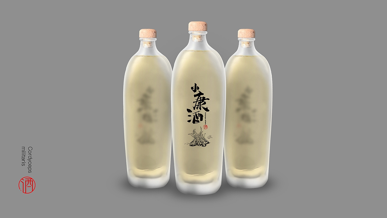 酒类包装方案效果设计小康酒（图ZMjQxNTc3MjE2） - 包装 - 站酷设计师liuyan1993原创素材 - 站酷ZCOOL