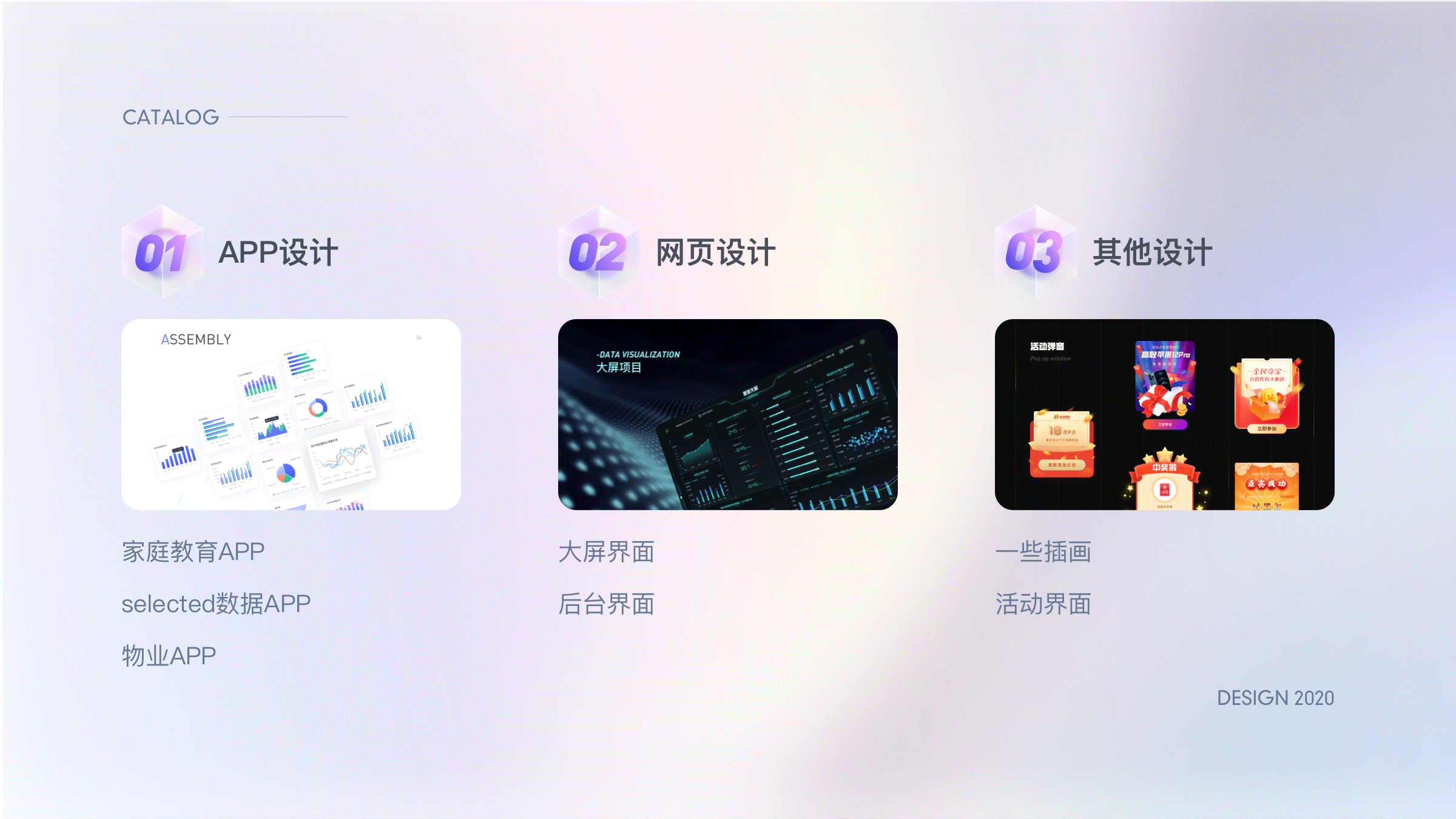 Song·2020年度作品集（图ZMjQ5NDE5NjEy） - 软件界面 - 站酷设计师Song阿原创素材 - 站酷ZCOOL