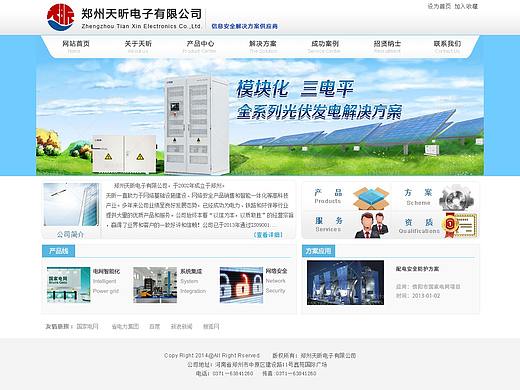 科技網(wǎng)站頁(yè)面（個(gè)人主頁(yè)-ZMjc5MDU2ODg=） - 企業(yè)官網(wǎng) - 站酷設(shè)計(jì)師Sunlena原創(chuàng)素材 - 站酷ZCOOL