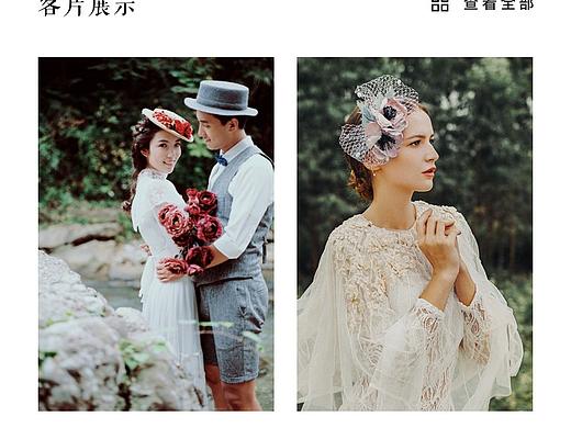 婚庆手机官网