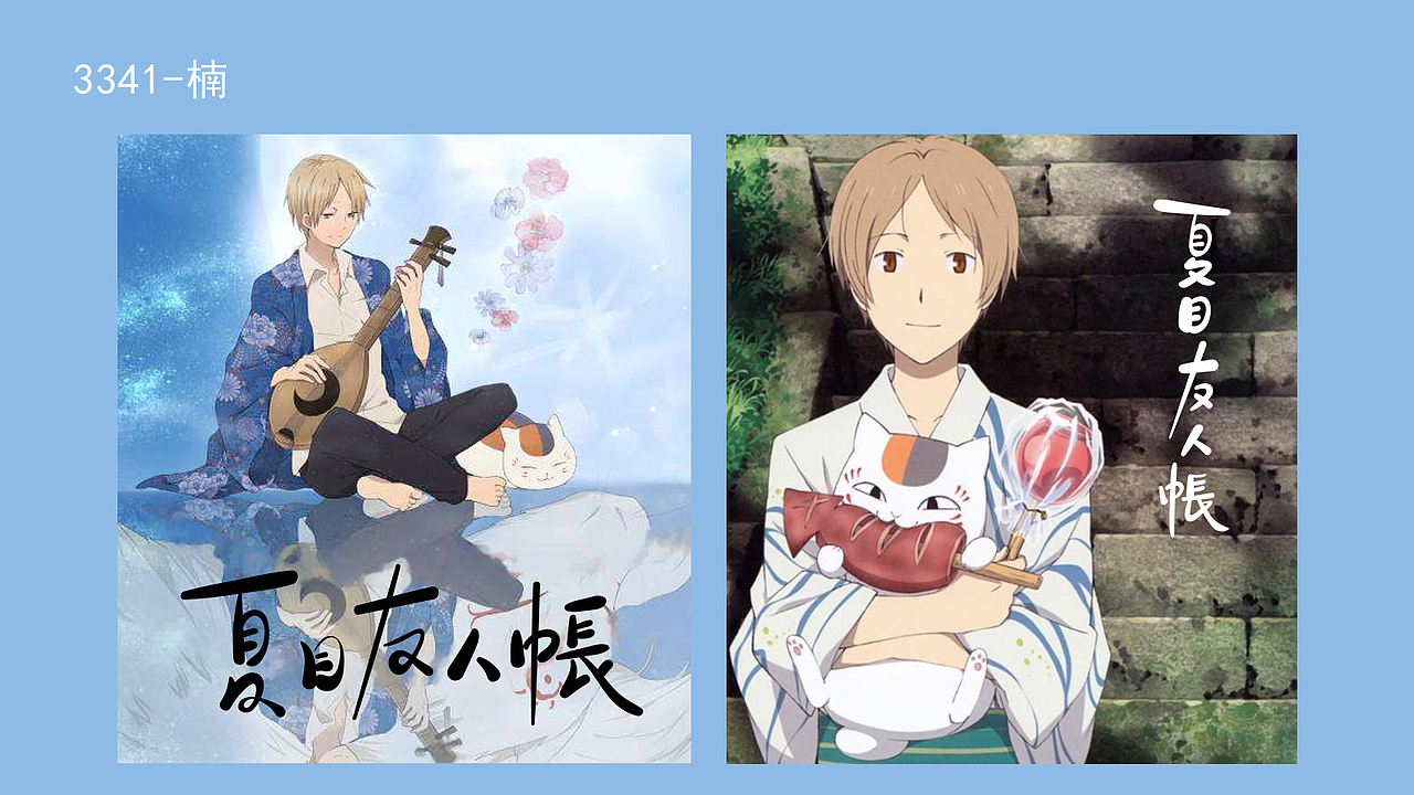 2019字体设计-手写第一波