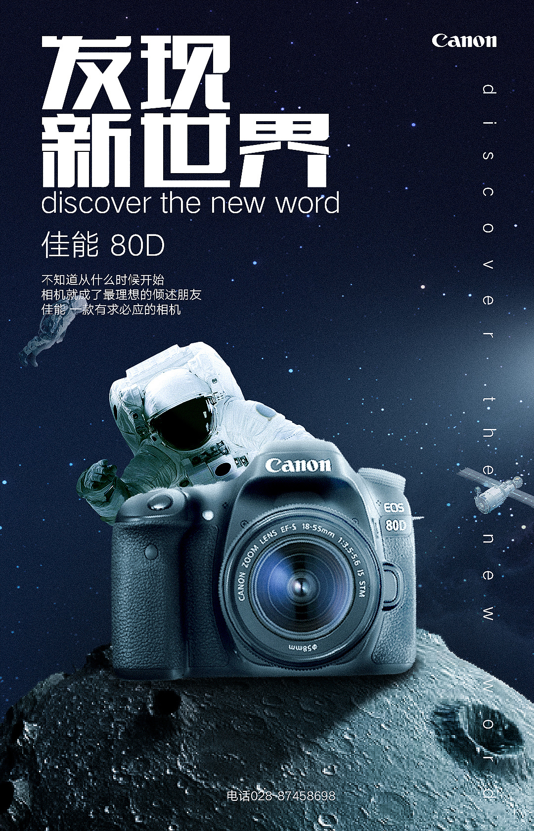 佳能（中国）-PowerShot 博秀 数码相机－PowerShot SX70 HS－产品概要－主要性能