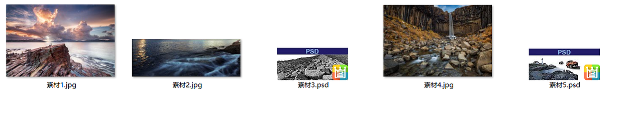 汽车banner合成练习