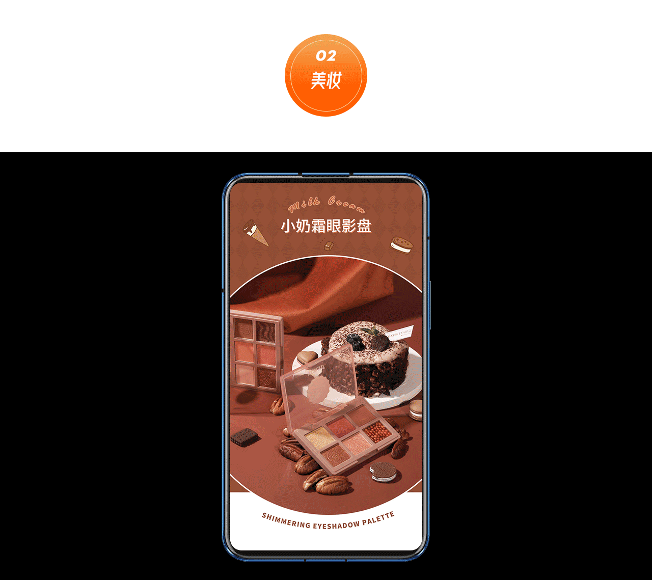 电商作品（图ZMjgyNjIzNjE2） - 电商 - 站酷设计师demon丶原创素材 - 站酷ZCOOL