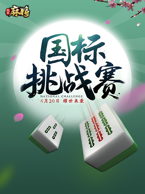 2016平面整理（图ZNzA3MTU4Njg=） - 海报 - 站酷设计师厘米屋limior原创素材 - 站酷ZCOOL