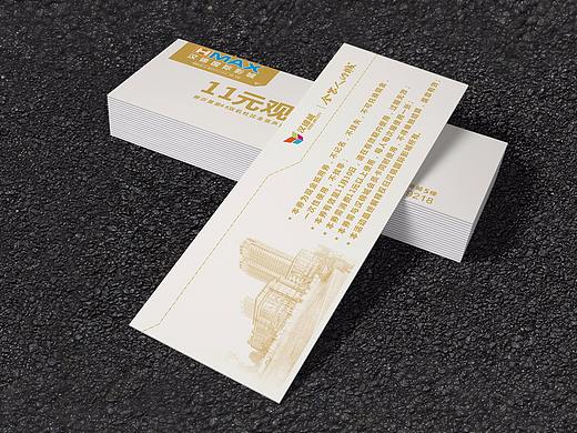 影票抵用券设计（个人主页-ZMjQ2NjMwMTI=） - 其他平面 - 站酷设计师春暖四季原创素材 - 站酷ZCOOL