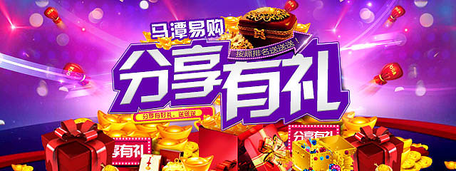 以前的各类banner（图ZMTMwODgzNzAw） - 其他平面 - 站酷设计师zouyu2012原创素材 - 站酷ZCOOL