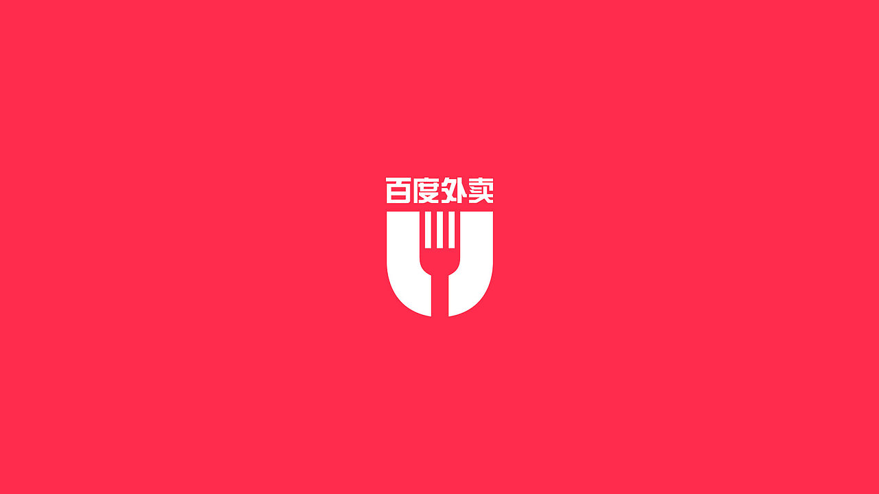 百度外卖1.0整案设计（图ZMTk2MzMwNjg4） - 交互/UE - 站酷设计师amytong233原创素材 - 站酷ZCOOL