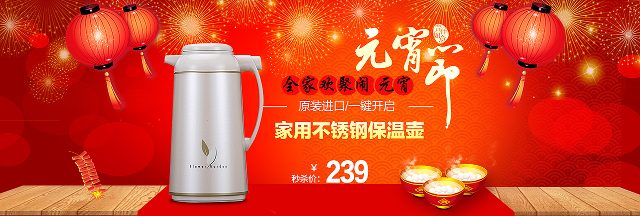 海报（图ZMTA0Mjc1MjQ0） - 其他 - 站酷设计师可乐可乐123原创素材 - 站酷ZCOOL