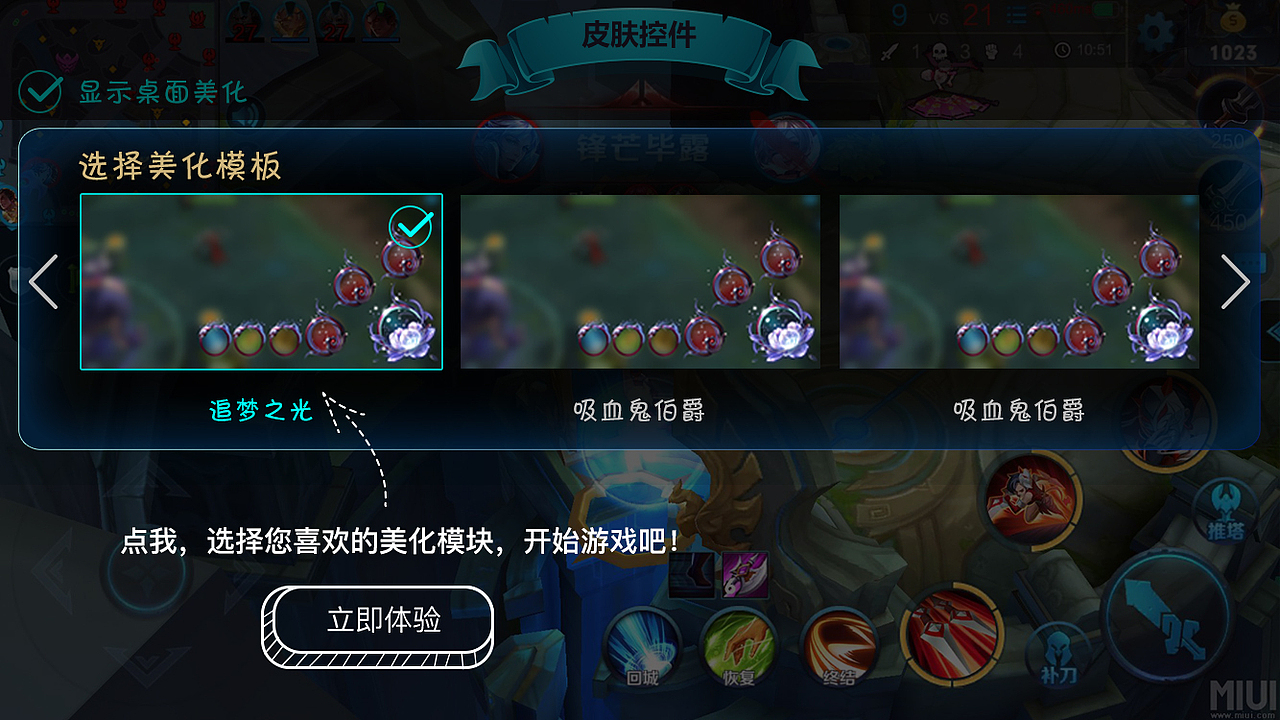 游戏助手app（图ZMTEyODcwMzI4） - APP界面 - 站酷设计师Z22677648原创素材 - 站酷ZCOOL