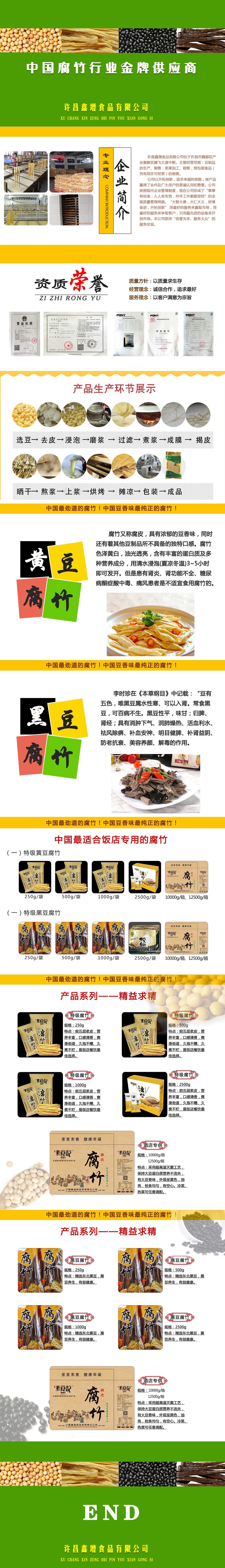 食品（图ZMTI2Mjk3MDM2） - 书籍/画册 - 站酷设计师zbf不凡原创素材 - 站酷ZCOOL