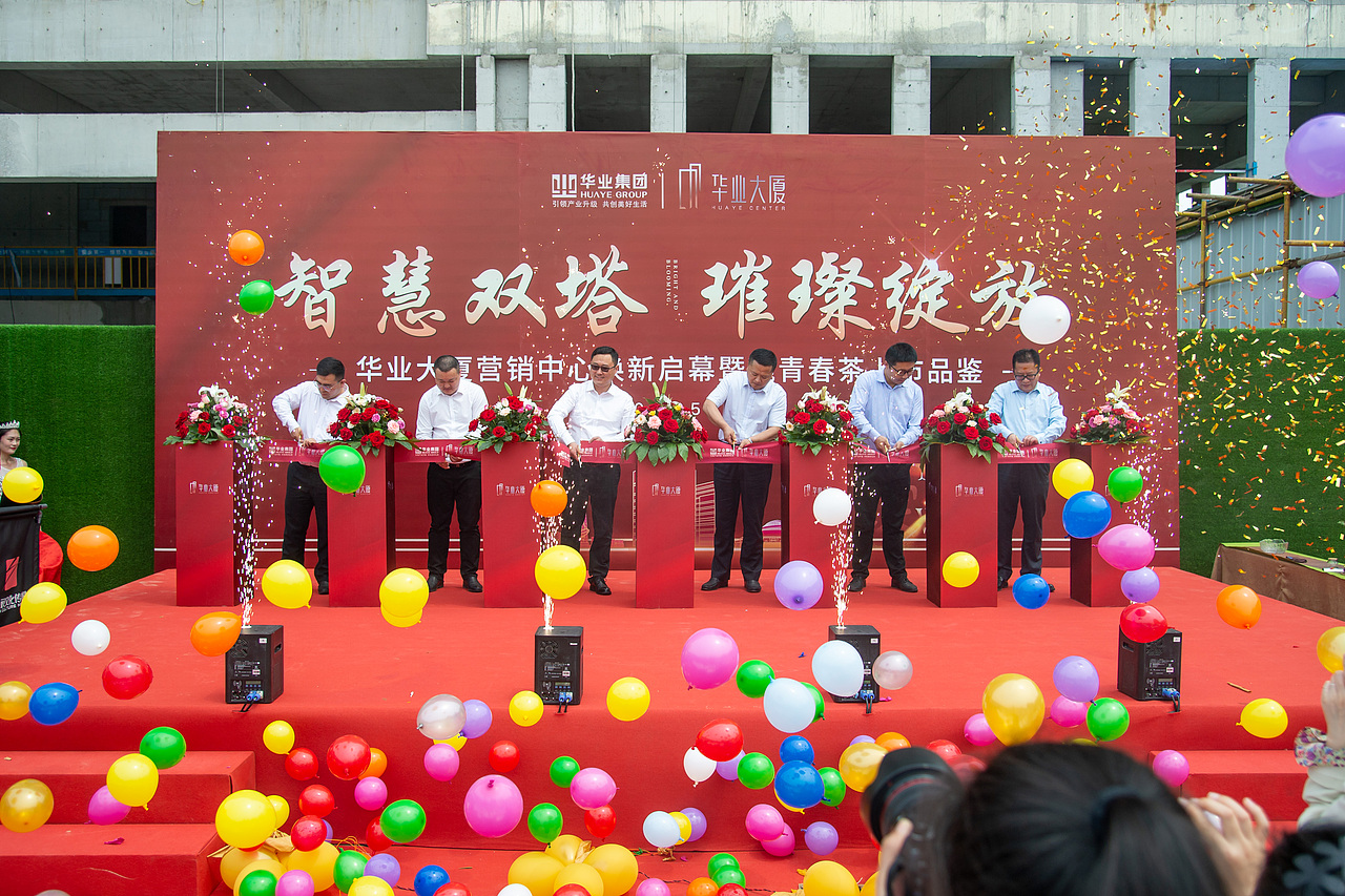 小型营销中心开放活动（华业大厦）（图ZMjA3Mjg4MzUy） - 人文/纪实摄影 - 站酷设计师放狼的小羊原创素材 - 站酷ZCOOL