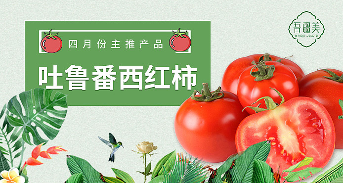 详情页/主图/商城轮播图