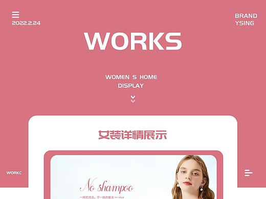 女装包装