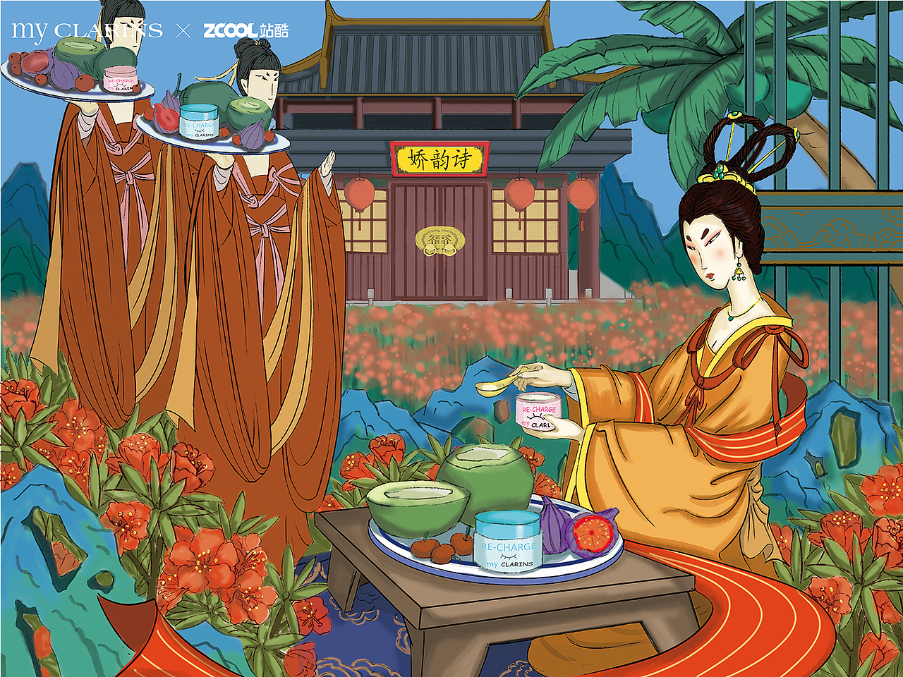 #my CLARINS 寻找天然好食肌# - my CLARINS 御上食肌 