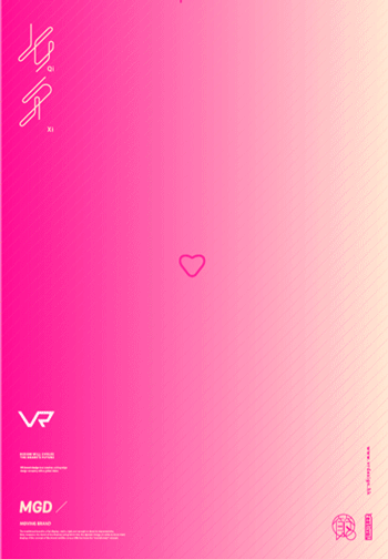 [VRD|vrd設計] 節氣實驗 動態海報合集（图ZNzExMjg0NzY=） - 短片 - 站酷设计师VRD_上合式設計原创素材 - 站酷ZCOOL