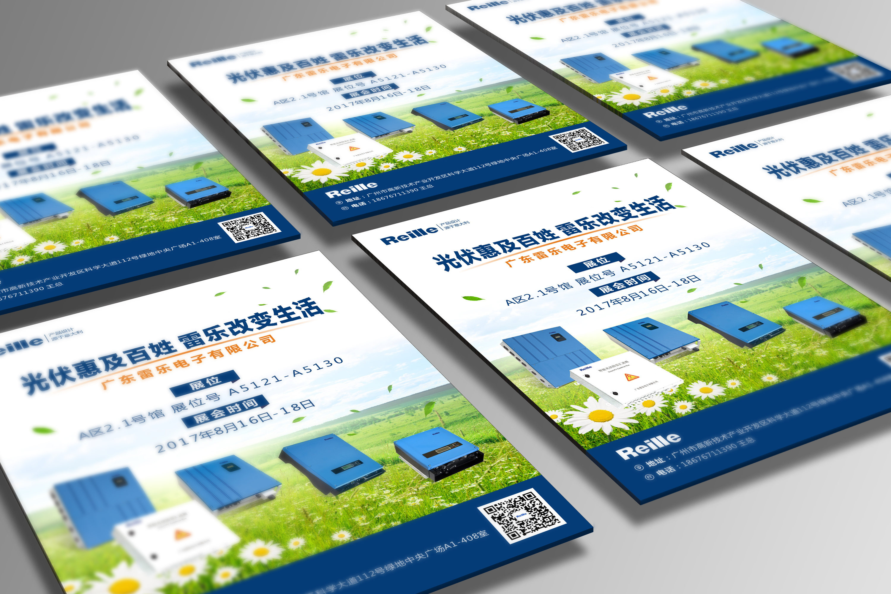 宣传单设计|平面|宣传物料|云自无心水自闲 - 原创作品 - 站酷 (zcool