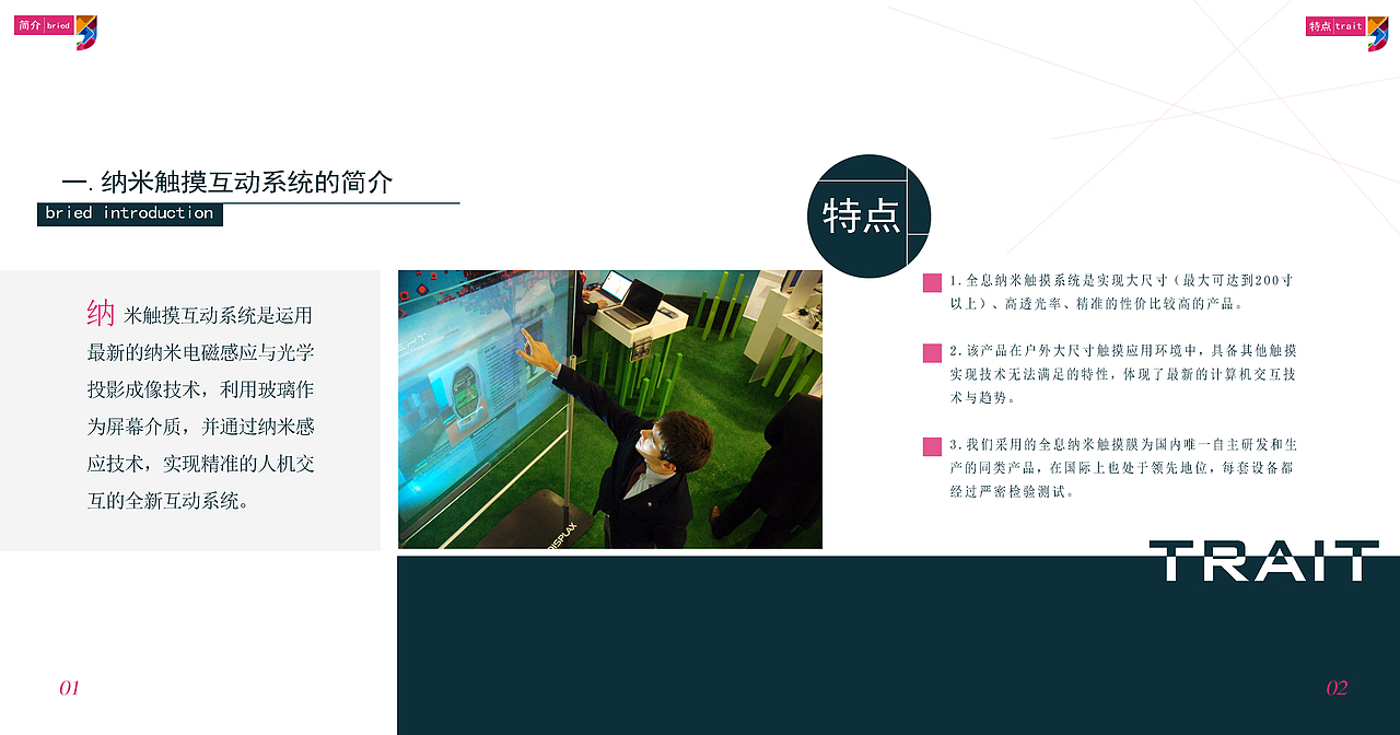 产品手册（图ZMTI5NDQyNDc2） - 书籍/画册 - 站酷设计师辛单单原创素材 - 站酷ZCOOL