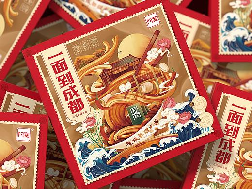 所喜文化作品：阿宽《一面到成都》礼盒包装设计。