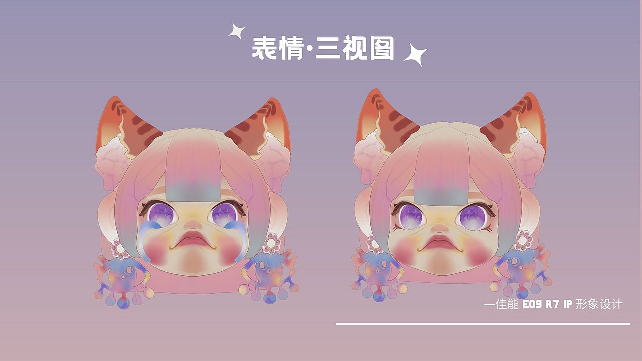 佳能相机青春专微R7 IP形象设计青春之眼——ICE