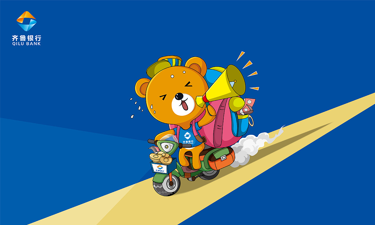 齐鲁银行品牌形象升级 银行logo/vi设计