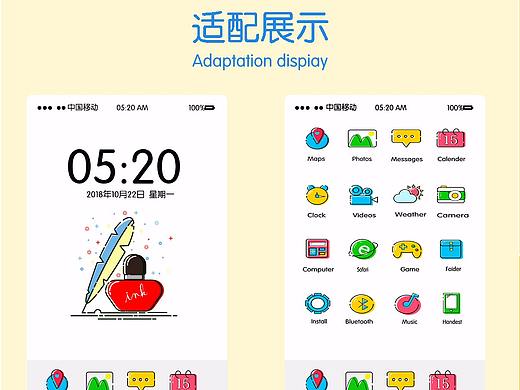 MEB风格系列ICON(1)