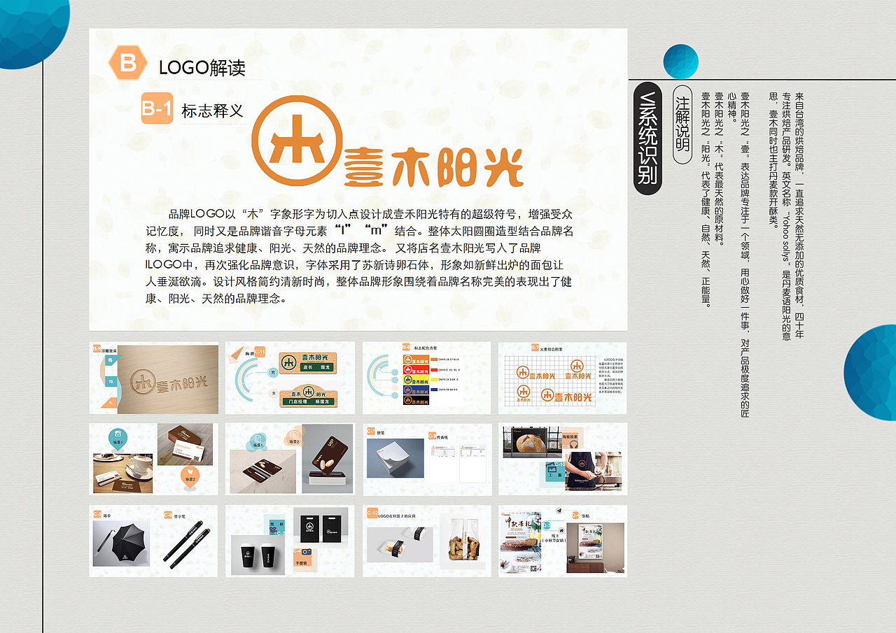 整理过去的2018年（图ZMTQ3OTEwMDky） - 海报 - 站酷设计师微零七原创素材 - 站酷ZCOOL