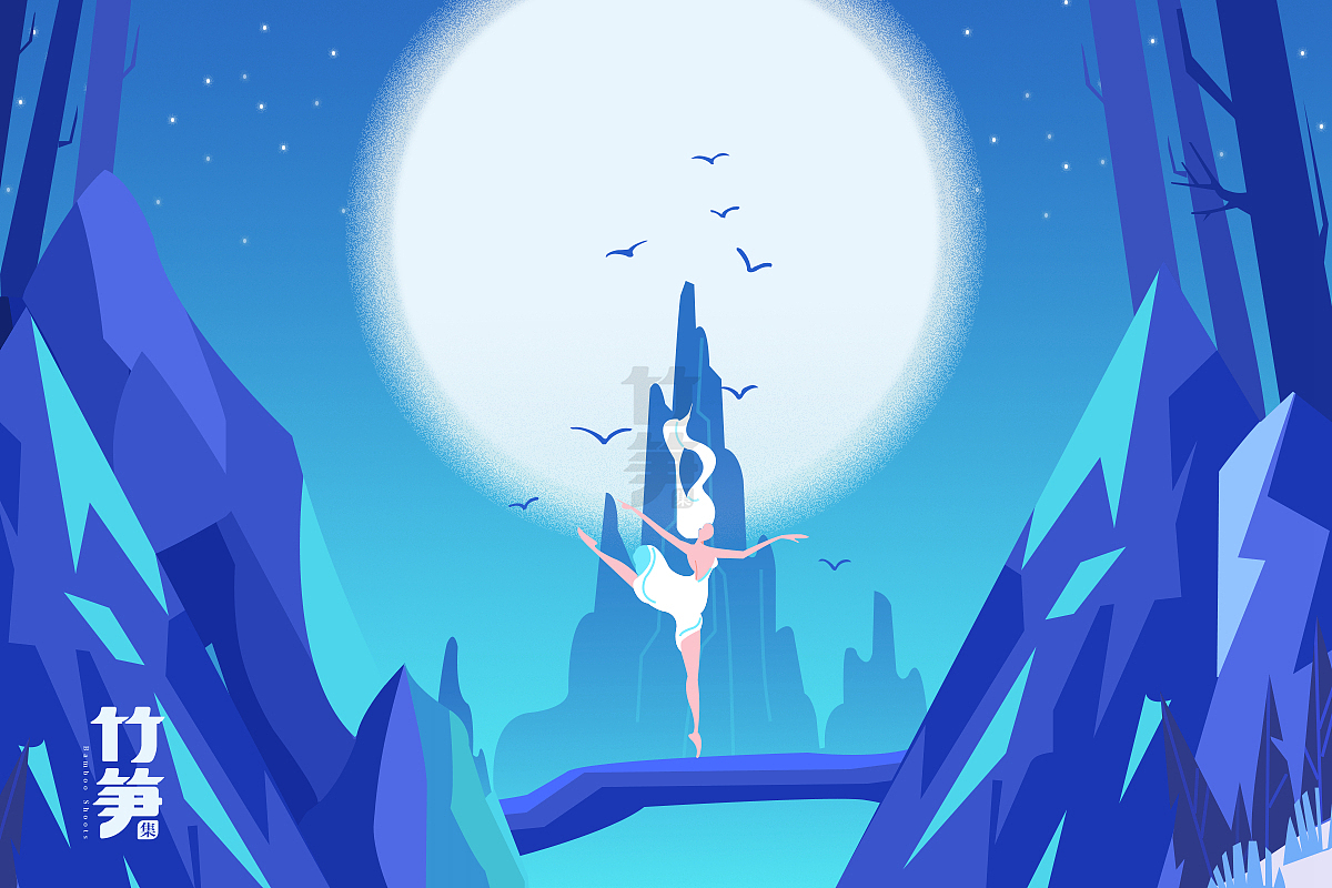 竹笋集69 渐变插画（图ZMTYxOTA3NTc2） - 闪屏/壁纸 - 站酷设计师竹笋集原创素材 - 站酷ZCOOL