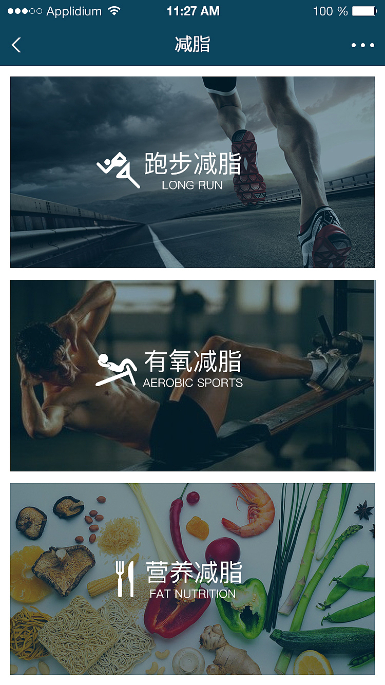 移动界面设计