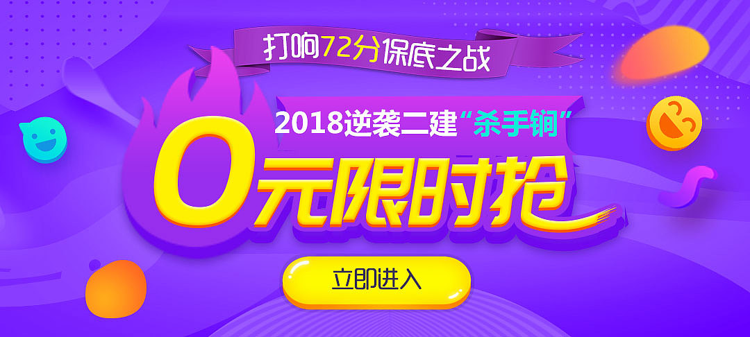 近期banner大合集（图ZMTgxNDM0MTc2） - APP界面 - 站酷设计师么呵哒原创素材 - 站酷ZCOOL