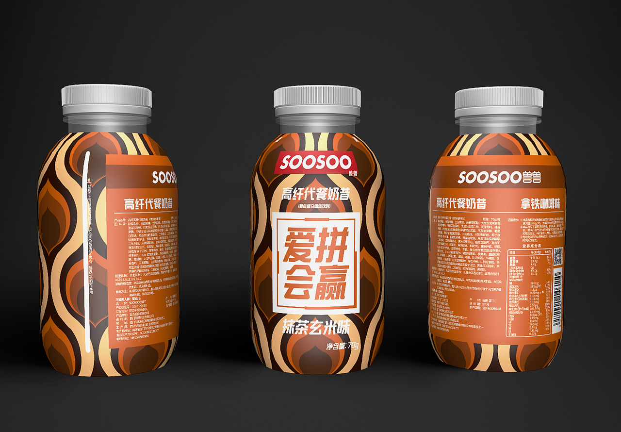 #SOOSOO兽兽#几款高纤代餐奶昔包装设计