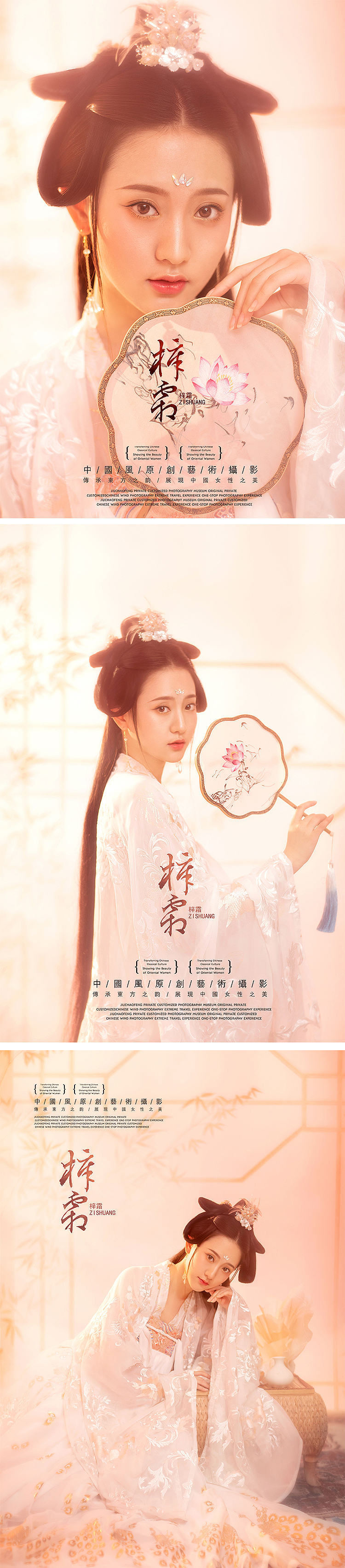 新品区（图ZMjI4MzMyNzM2） - 人像摄影 - 站酷设计师南昌茉莉花开摄影原创素材 - 站酷ZCOOL