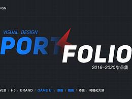 2017-2020 GAME UI作品集