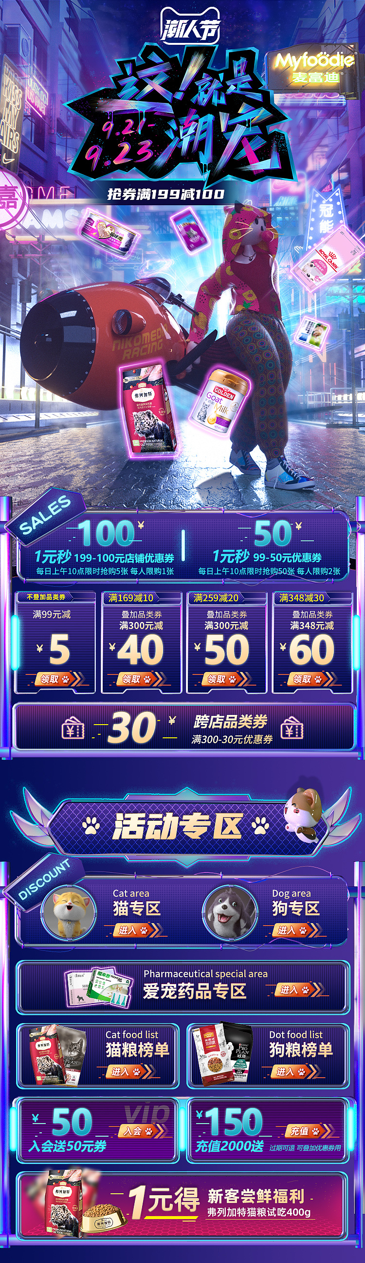 2020首页作品总结（图ZMjM3MDQ1MTQ0） - 海报 - 站酷设计师可可的叭叭原创素材 - 站酷ZCOOL