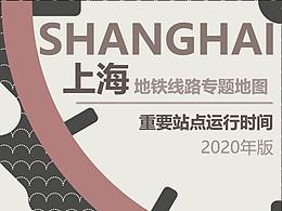 手绘地图
