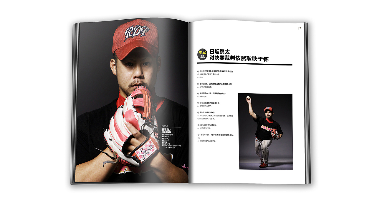 全民棒垒  画册