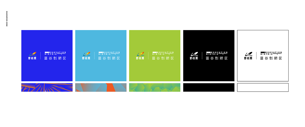 碧桂园项目提报方案（图ZMTYyMzY2MDg0） - 其他平面 - 站酷设计师德米斯道原创素材 - 站酷ZCOOL