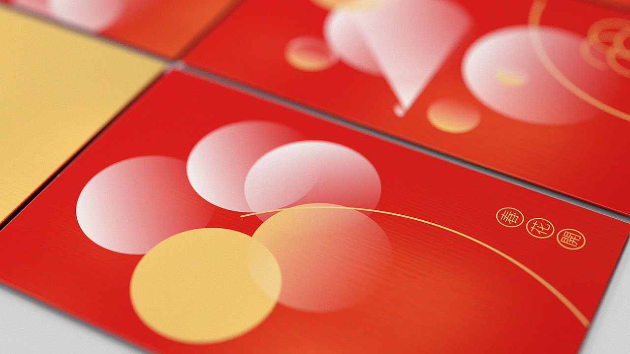 鼠标红包设计-2020