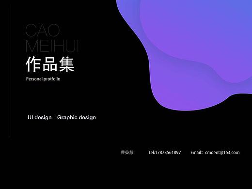 ui作品集（个人主页-ZNTA1OTgzMjg=） - 软件界面 - 站酷设计师南葵NanKui原创素材 - 站酷ZCOOL