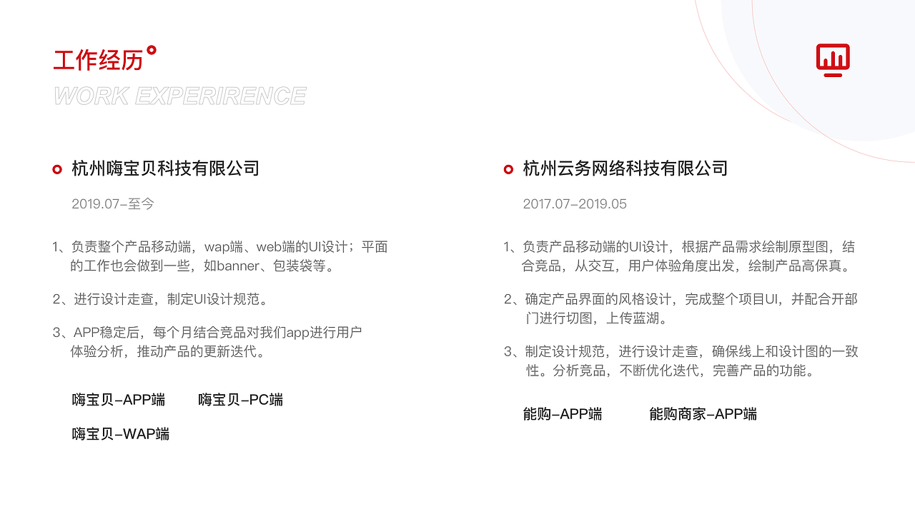 UI个人作品集（图ZMjQ0ODc0ODU2） - APP界面 - 站酷设计师riaay原创素材 - 站酷ZCOOL