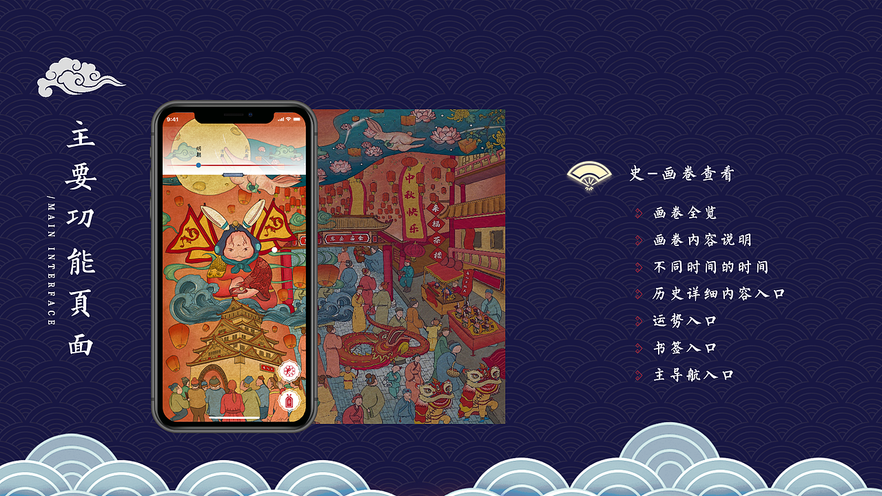 2020作品集（图ZMjQ4OTMxMjE2） - 交互/UE - 站酷设计师Cos小橘子原创素材 - 站酷ZCOOL