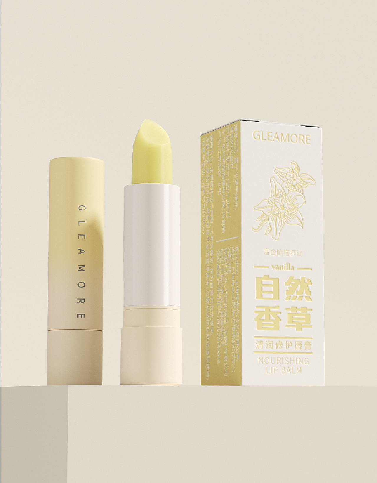 《闪光记》品牌/包装设计（图ZMjg3NTI3MjEy） - 包装 - 站酷设计师你好大海品牌设计原创素材 - 站酷ZCOOL