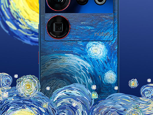 努比亚Z50 Ultra 星月夜礼盒